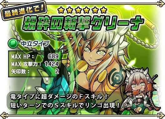 iOS/Android「ガルズモンズ」大型アップデート実施！エピソードクエストやキャラ図鑑など新機能が登場の画像28