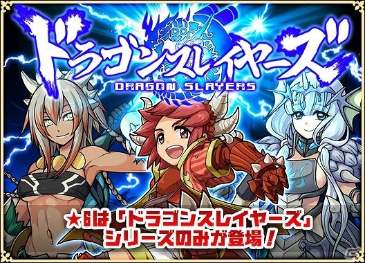 iOS/Android「ガルズモンズ」大型アップデート実施！エピソードクエストやキャラ図鑑など新機能が登場の画像9