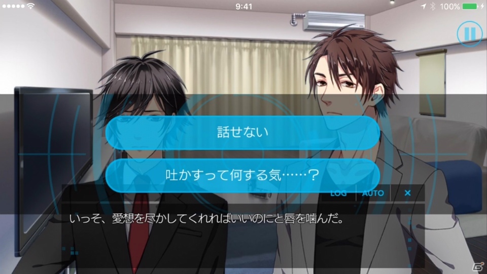 オルトプラスがオリジナルBLゲームレーベル「BlueLupinus」を立ち上げ―第1弾タイトル「SecondSecret」の事前登録がスタートの画像4