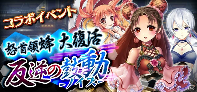 iOS版「怒首領蜂大復活」が7,500RTで無料に！Twitter公式RT数に応じてSALE価格が決定するキャンペーンが開催の画像2