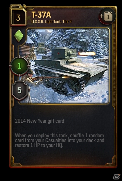 200種以上のカードと戦略を駆使して闘おう！PC/iOSタブレット端末専用「World of Tanks Generals」の正式サービスが開始の画像6