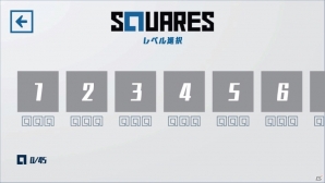 反射神経と記憶力が試される、PS Vitaの特性を最大限に活用したパズル「Squares」が11月27日より配信の画像3