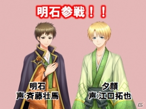 Agf15 君ドラ 源氏恋唄 ダメプリの声優陣が特別シナリオを生朗読 Anipaniステージの模様をお届けの画像 ゲーム情報サイト Gamer