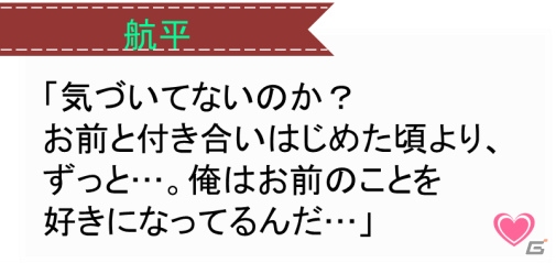 「AGF2015」君ドラ・源氏恋唄・ダメプリの声優陣が特別シナリオを生朗読！anipaniステージの模様をお届けの画像12