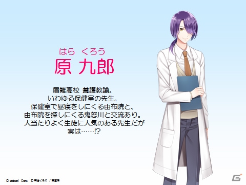 「AGF2015」君ドラ・源氏恋唄・ダメプリの声優陣が特別シナリオを生朗読！anipaniステージの模様をお届けの画像3