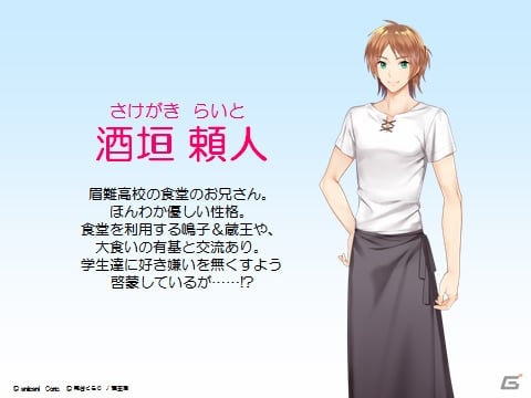 「AGF2015」君ドラ・源氏恋唄・ダメプリの声優陣が特別シナリオを生朗読！anipaniステージの模様をお届けの画像4