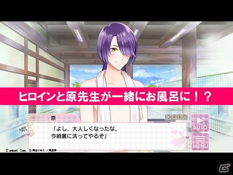 「AGF2015」君ドラ・源氏恋唄・ダメプリの声優陣が特別シナリオを生朗読！anipaniステージの模様をお届けの画像5