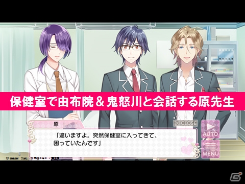 「AGF2015」君ドラ・源氏恋唄・ダメプリの声優陣が特別シナリオを生朗読！anipaniステージの模様をお届けの画像6