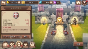 iOS/Android「フィンガーナイツ」ギルドを作って専用のダンジョンや商店が利用できる「ギルドシステム」が実装！の画像2