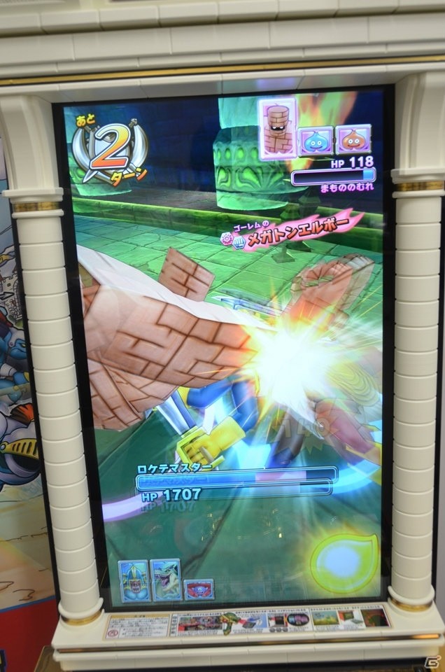 AC「ドラゴンクエスト　モンスターバトルスキャナー」のロケテスト版をプレイ！スキャナーを活用したシステムの数々がポイントの画像14