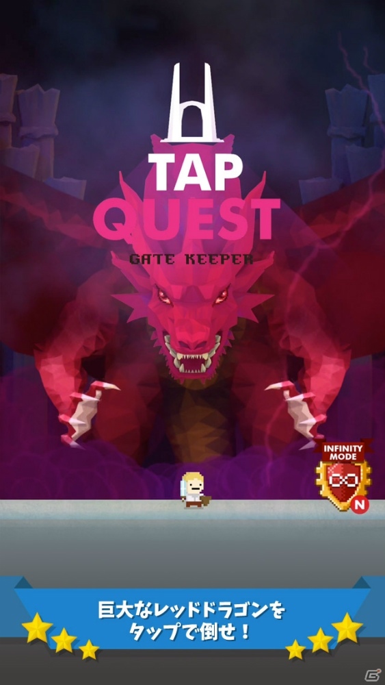無限のタップで世界を救うレトロ風アクションゲーム「タップクエスト」の日本語版がiOS/Android向けに配信開始！の画像2