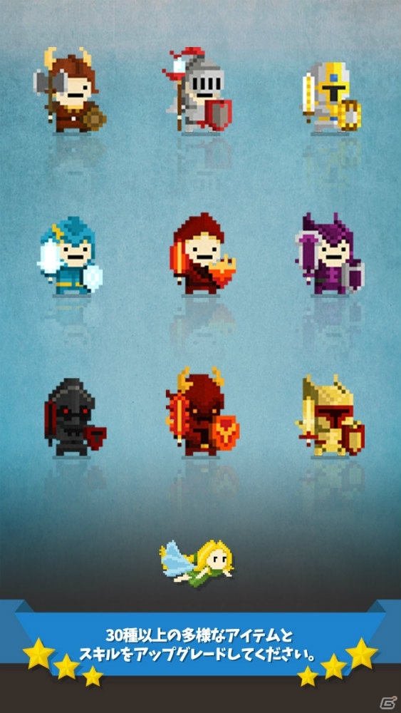 無限のタップで世界を救うレトロ風アクションゲーム「タップクエスト」の日本語版がiOS/Android向けに配信開始！の画像5
