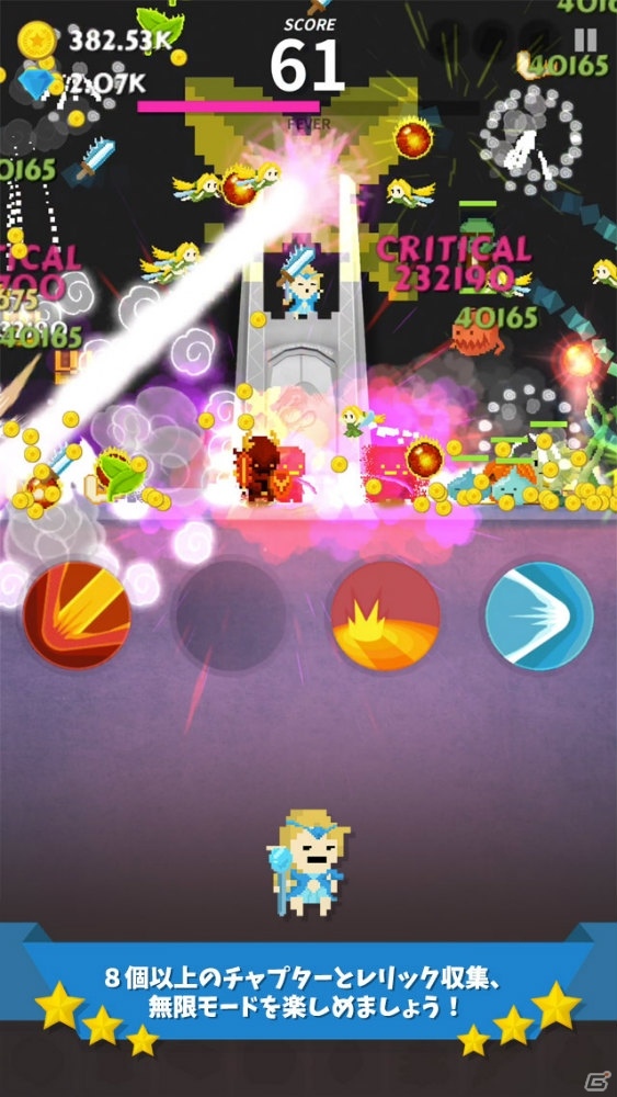 無限のタップで世界を救うレトロ風アクションゲーム「タップクエスト」の日本語版がiOS/Android向けに配信開始！の画像6
