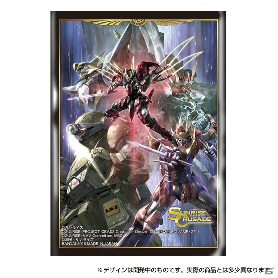 貴重なカードを多数収録した「サンライズクルセイド」の特別セットが発売決定！プレミアムバンダイにて本日より予約スタートの画像3