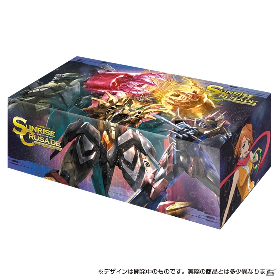 貴重なカードを多数収録した「サンライズクルセイド」の特別セットが発売決定！プレミアムバンダイにて本日より予約スタートの画像5