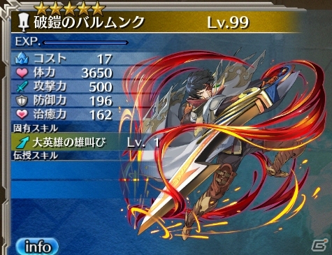 iOS/Android版「ワールド エンド エクリプス」新たなアイギス「オルタ・アイギス」＆高難度クエスト「ナイトメアクエスト」が登場！の画像3