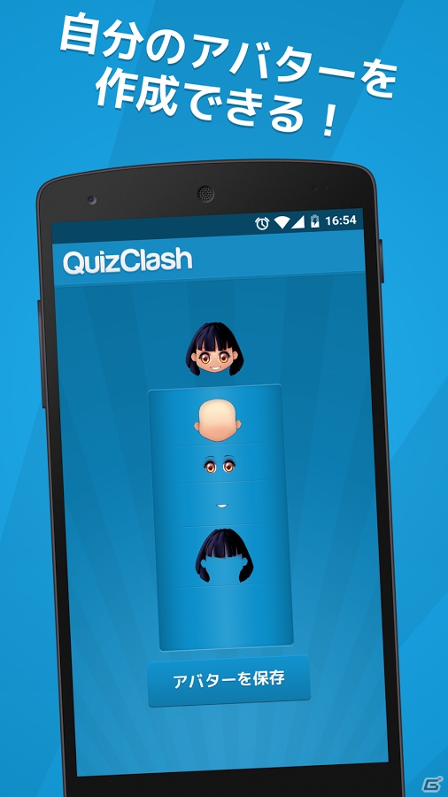スウェーデン発のiOS/Android向け雑学クイズ「クイズクラッシュ」に戦略モードが実装！の画像5