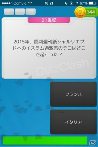 スウェーデン発のiOS/Android向け雑学クイズ「クイズクラッシュ」に戦略モードが実装！の画像6