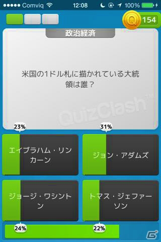 スウェーデン発のiOS/Android向け雑学クイズ「クイズクラッシュ」に戦略モードが実装！の画像7