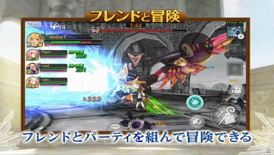 iOS/Android「フォルティシア SEGA×LINE」最新プロモーションビデオで斎藤千和さんらが演じる新たなフォルティスが公開！の画像2