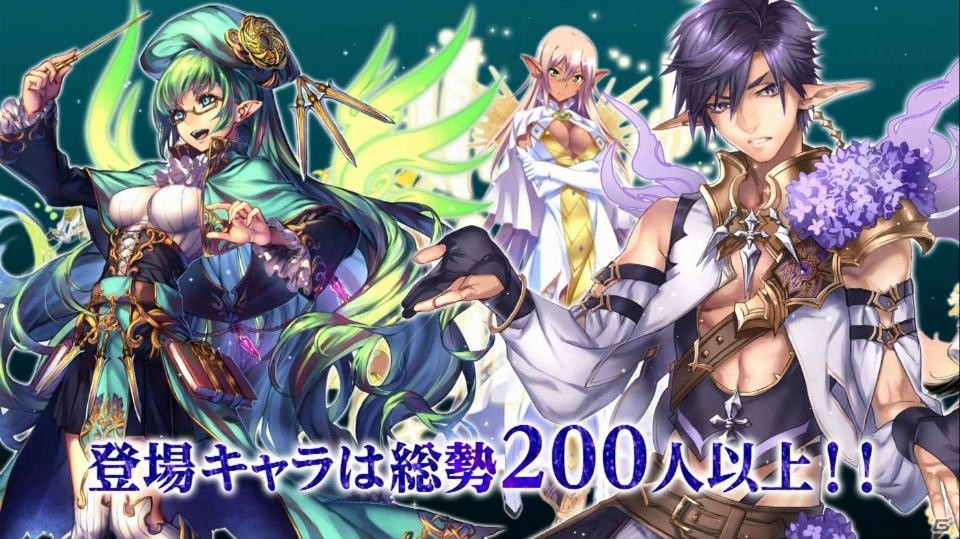 iOS/Android「フォルティシア SEGA×LINE」最新プロモーションビデオで斎藤千和さんらが演じる新たなフォルティスが公開！の画像3