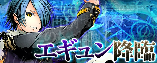 iOS/Android「ディバインゲート」にて「魔法科高校の劣等生」との復活コラボがスタート！新たに“エビルアーサー”に扮したお兄様が追加の画像40