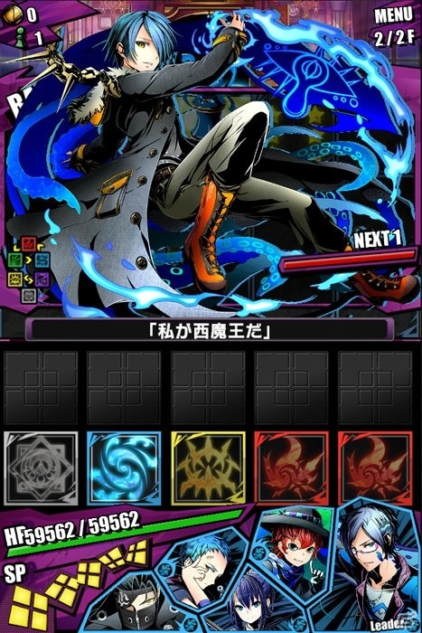 iOS/Android「ディバインゲート」にて「魔法科高校の劣等生」との復活コラボがスタート！新たに“エビルアーサー”に扮したお兄様が追加の画像42