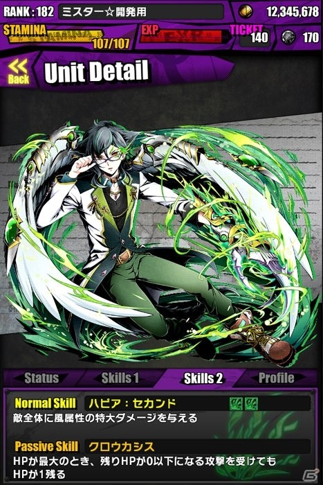 iOS/Android「ディバインゲート」にて「魔法科高校の劣等生」との復活コラボがスタート！新たに“エビルアーサー”に扮したお兄様が追加の画像51