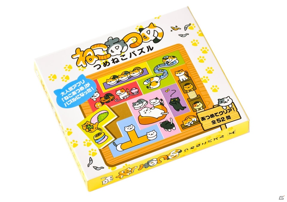 「ねこあつめ」の木製パズル「ねこあつめ つめねこパズル」が発売！全52問の”もんだいしゅう”つきの画像5