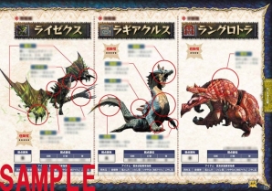 「モンスターハンタークロス オフィシャルデータブック」がゲーム発売同日の11月28日に発売！の画像2