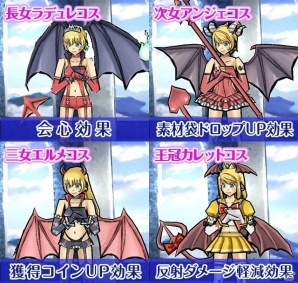 iOS/Android「ケリ姫スイーツ」娘メンバー「しずく」「みつ」が登場！すろっと「女子力すぺしゃる」も実施中の画像6