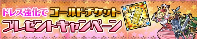 iOS/Android「ケリ姫スイーツ」娘メンバー「しずく」「みつ」が登場！すろっと「女子力すぺしゃる」も実施中の画像5