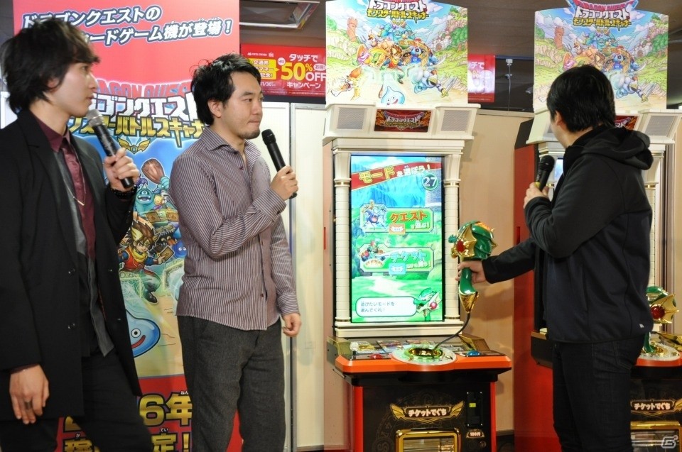 田村睦心さん、中島ヨシキさん、中田譲治さんも挑戦！AC「ドラゴンクエスト モンスターバトルスキャナー」オープニングセレモニーをレポートの画像11