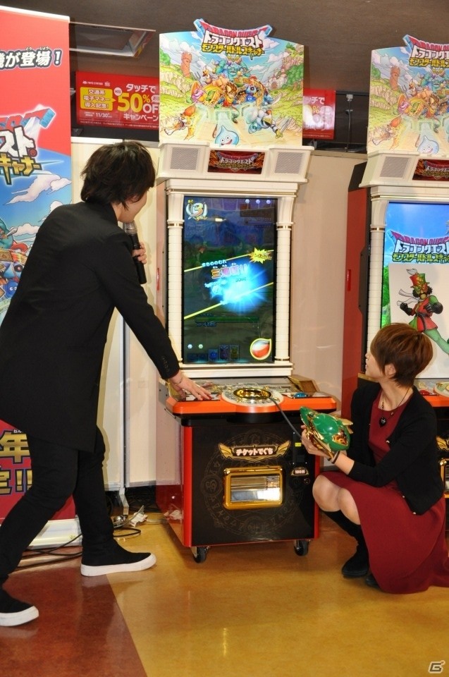 田村睦心さん、中島ヨシキさん、中田譲治さんも挑戦！AC「ドラゴンクエスト モンスターバトルスキャナー」オープニングセレモニーをレポートの画像12