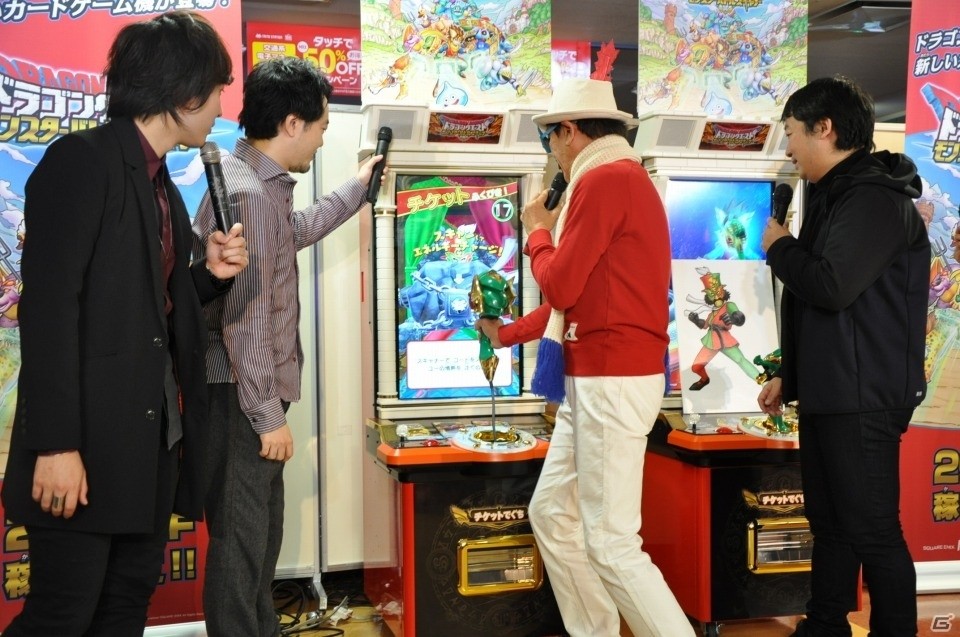 田村睦心さん、中島ヨシキさん、中田譲治さんも挑戦！AC「ドラゴンクエスト モンスターバトルスキャナー」オープニングセレモニーをレポートの画像20