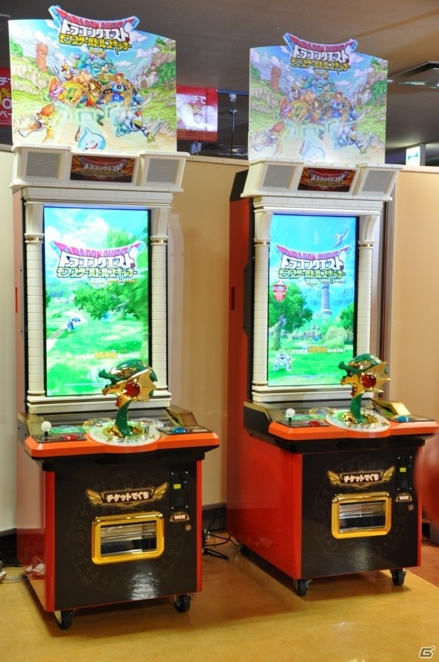 田村睦心さん、中島ヨシキさん、中田譲治さんも挑戦！AC「ドラゴンクエスト モンスターバトルスキャナー」オープニングセレモニーをレポートの画像7