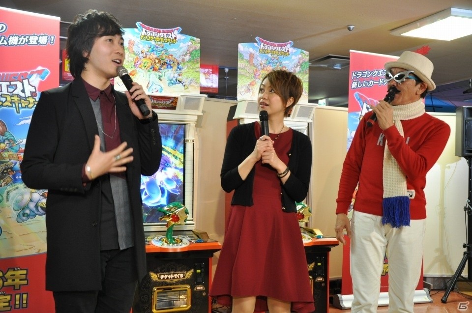 田村睦心さん、中島ヨシキさん、中田譲治さんも挑戦！AC「ドラゴンクエスト モンスターバトルスキャナー」オープニングセレモニーをレポートの画像8