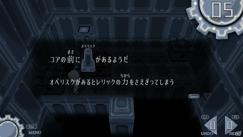 HAL大阪の制作チームによる新感覚ブロック結合パズル＆アクション「Relic Alone」がSteamでリリースの画像19