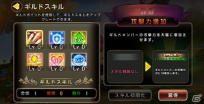 iOS/Android「クロノドラゴン ～ななつの光と太初の樹～」セイバーが登場する「Fate／EXTRA」とのコラボイベントが開催！の画像10