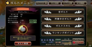 iOS/Android「クロノドラゴン ～ななつの光と太初の樹～」セイバーが登場する「Fate／EXTRA」とのコラボイベントが開催！の画像9