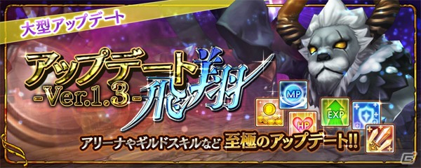 iOS/Android「クロノドラゴン ～ななつの光と太初の樹～」セイバーが登場する「Fate／EXTRA」とのコラボイベントが開催！の画像2