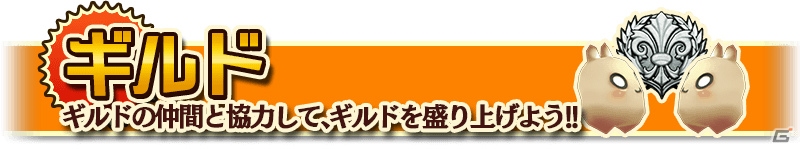 iOS/Android「クロノドラゴン ～ななつの光と太初の樹～」セイバーが登場する「Fate／EXTRA」とのコラボイベントが開催！の画像8
