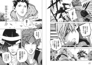 電撃マオウ連載の「戦国BASARA4」公式コミック最終巻が本日発売の画像2