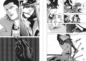 電撃マオウ連載の「戦国BASARA4」公式コミック最終巻が本日発売の画像3