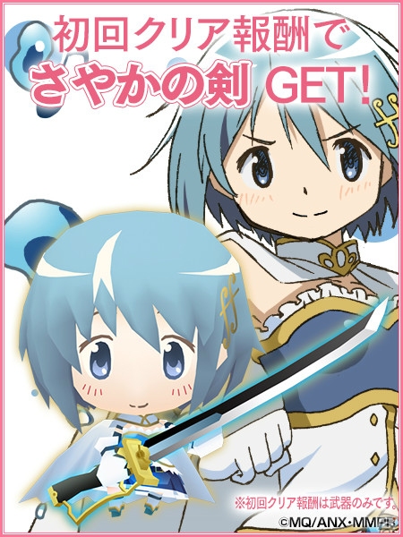 iOS/Android「レジェンド オブ キングダム～王国騎士団の絆～」くるみ割りの魔女が登場するイベントクエストの詳細が明らかに―まどマギコラボの続報が到着！の画像3