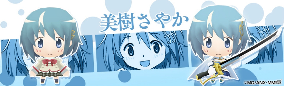 iOS/Android「レジェンド オブ キングダム～王国騎士団の絆～」くるみ割りの魔女が登場するイベントクエストの詳細が明らかに―まどマギコラボの続報が到着！の画像8