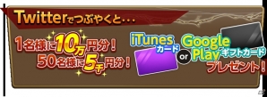 iOS/Android「ガーディアンクラッシュ」事前登録者数が10万人を突破！バトルコンテンツ「アリーナ」「魔神襲来」が明らかにの画像4