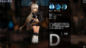 iOS/Android「エンパイア イン ザ ストーム」人気英雄の英霊石が手に入るサービス開始1ヶ月記念3大キャンペーンが実施の画像1