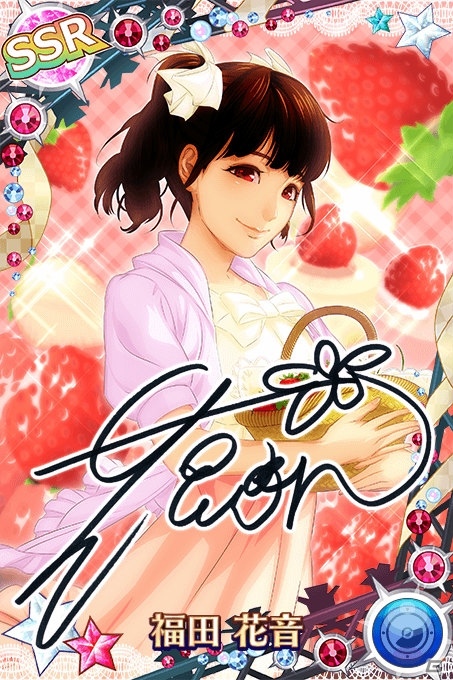 iOS/Android「ハロプロタップライブ」2日間限定「ありがとう福田花音 アンジュルム限定ガチャ」が11月28日に実装！の画像12