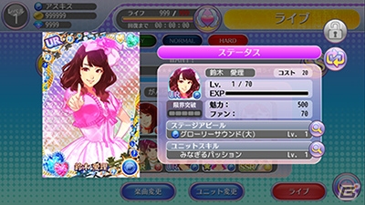 iOS/Android「ハロプロタップライブ」2日間限定「ありがとう福田花音 アンジュルム限定ガチャ」が11月28日に実装！の画像3